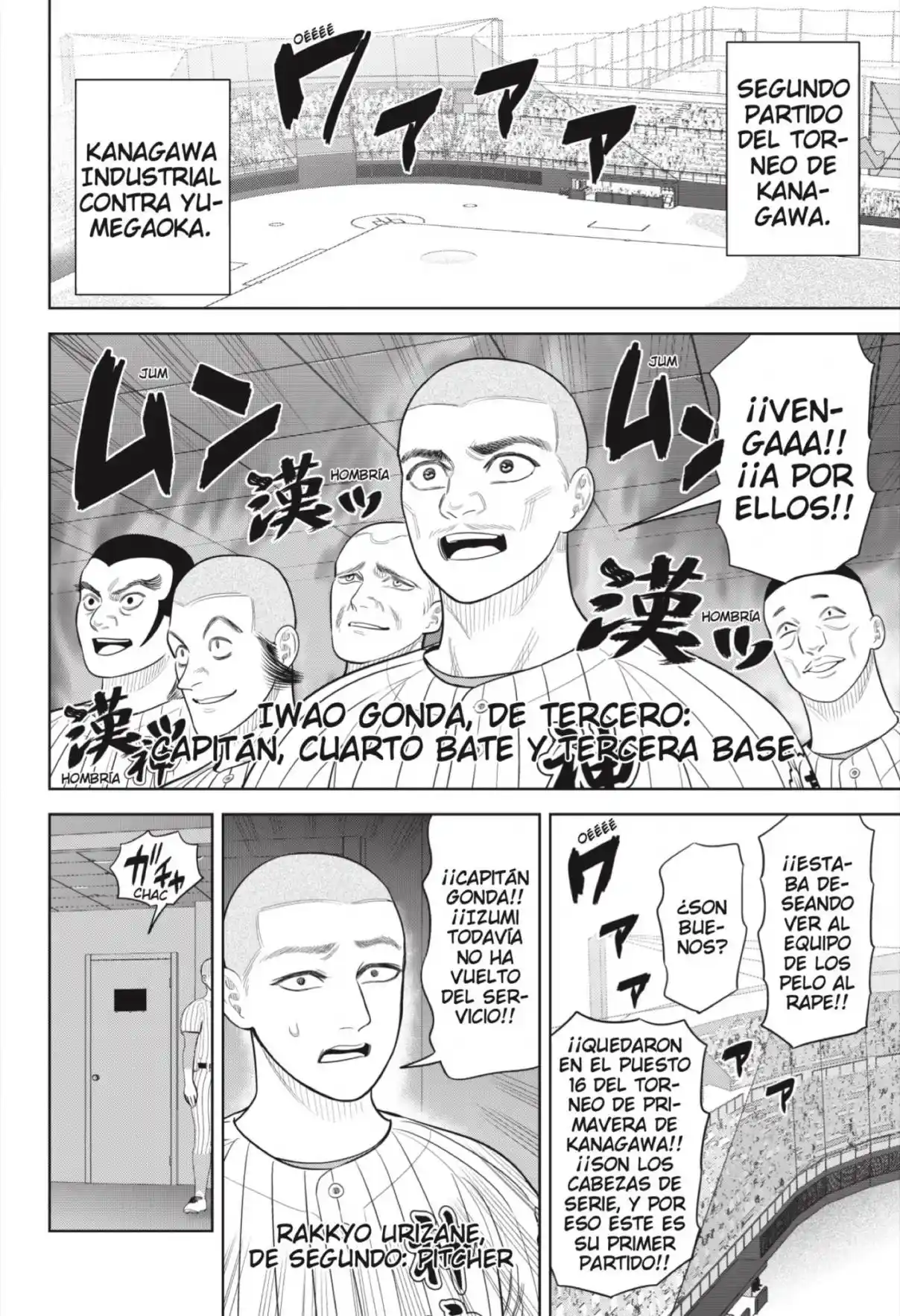 Strikeout Pitch - Capítulo 32 - Página 6 - LectorTMOo
