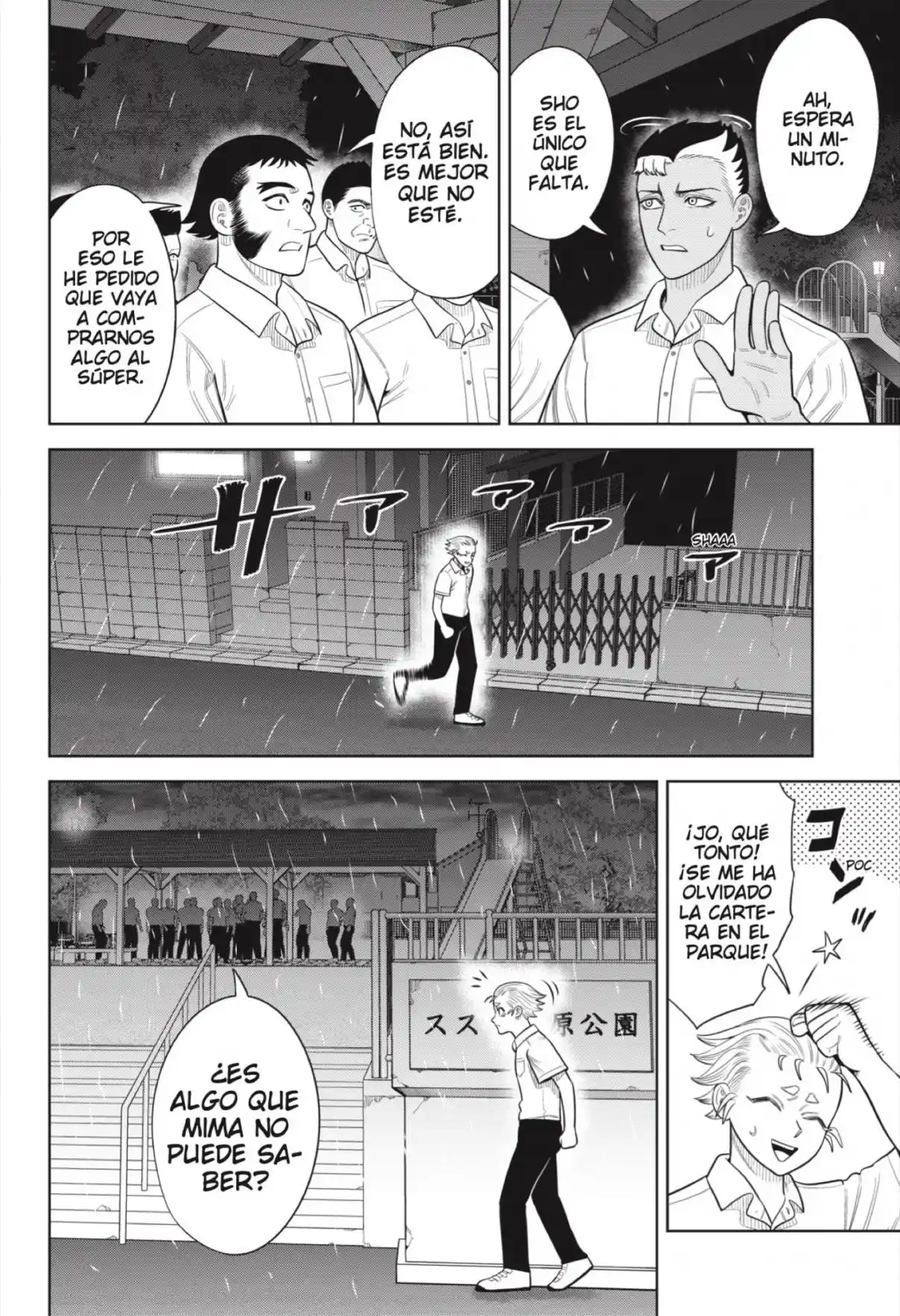 Strikeout Pitch - Capítulo 32 - Página 14 - LectorTMOo