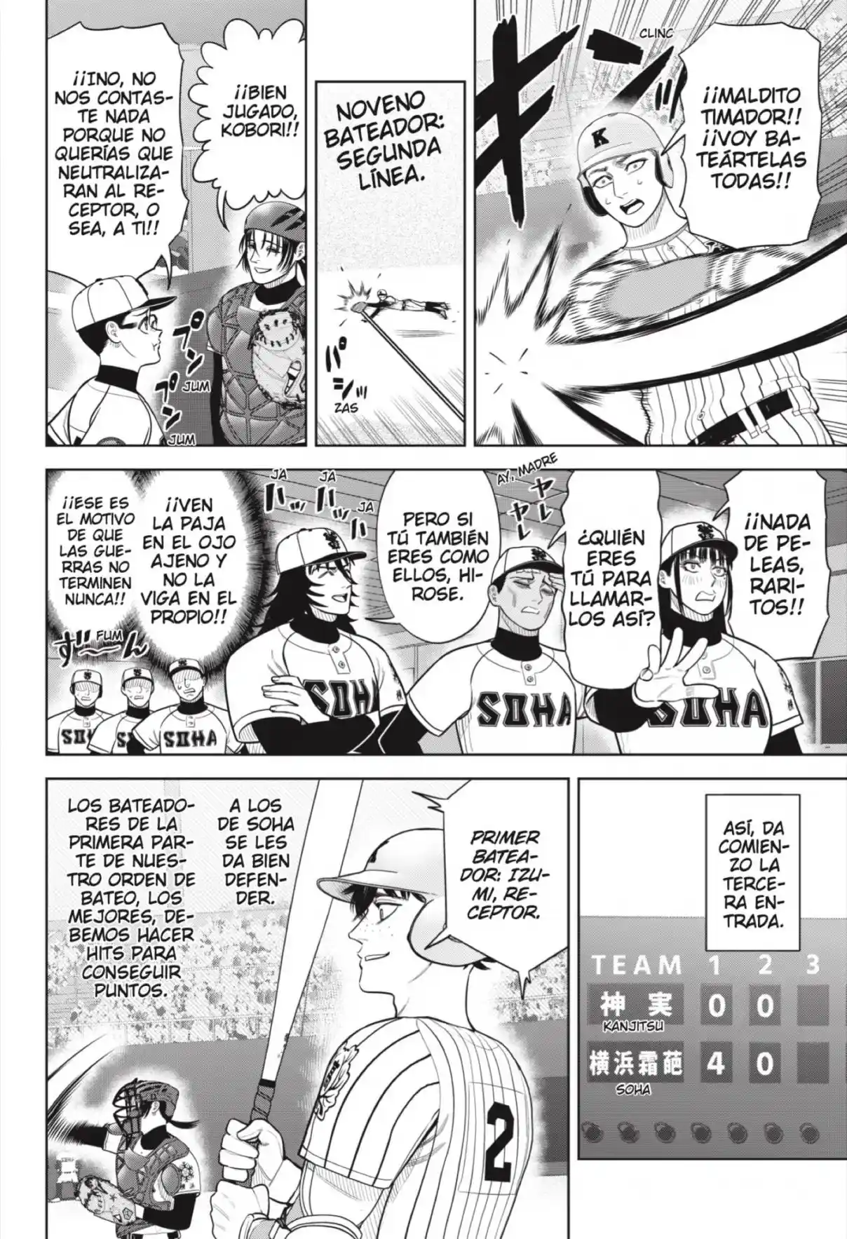 Strikeout Pitch - Capítulo 38 - Página 6 - LectorTMOo