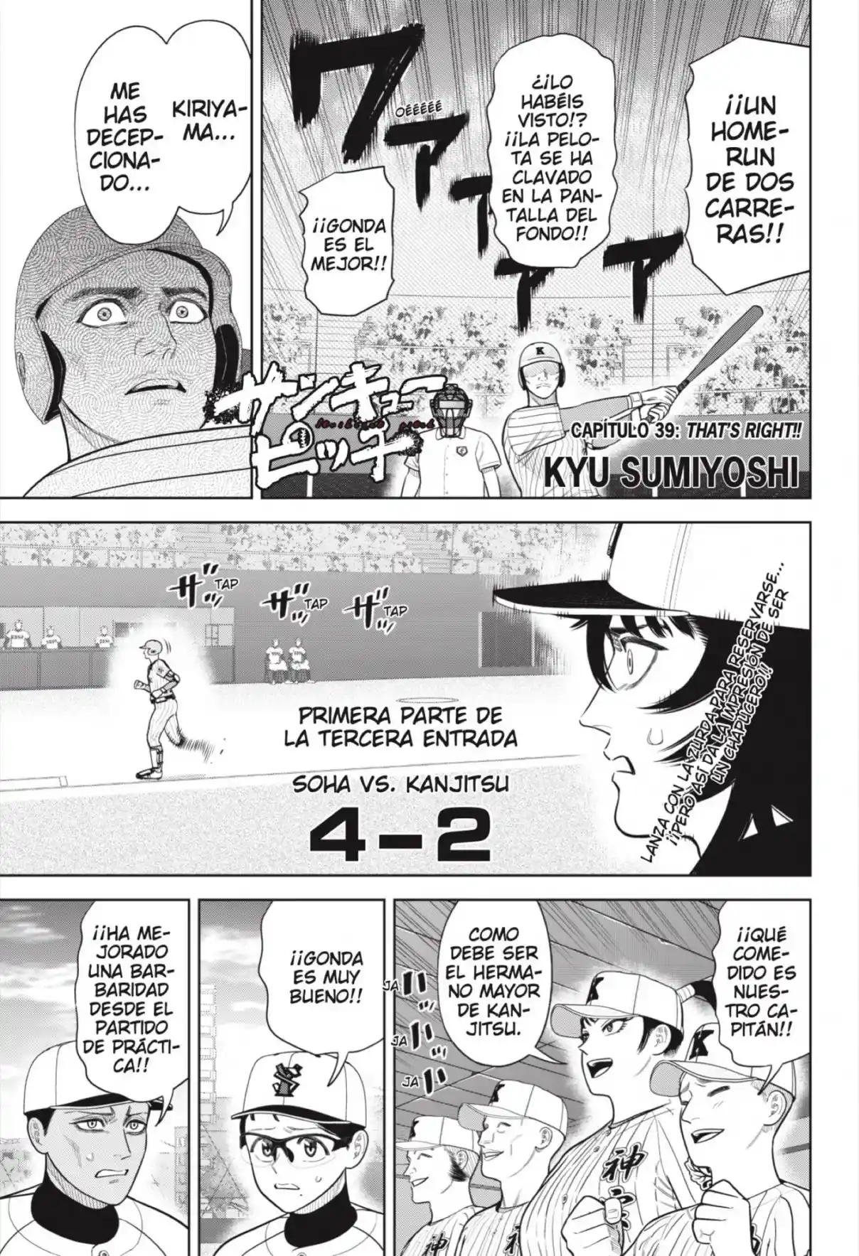 Strikeout Pitch - Capítulo 39 - Página 1 - LectorTMOo