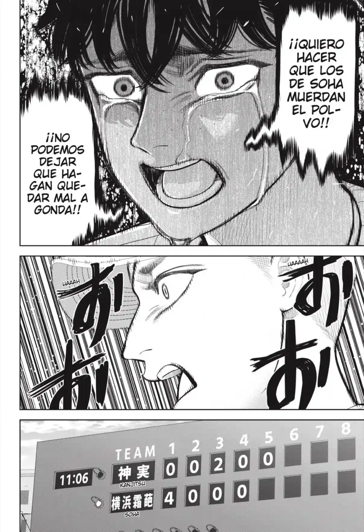 Strikeout Pitch - Capítulo 41 - Página 6 - LectorTMOo