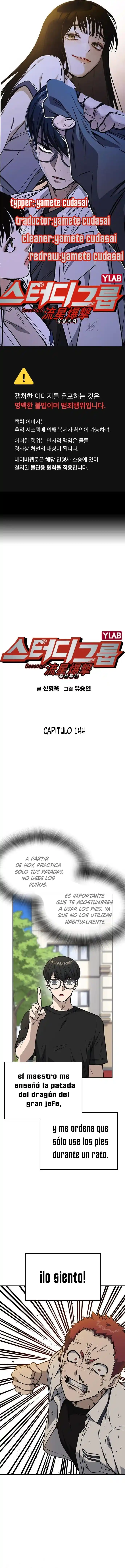 Study Group - Capítulo 144 - Página 1 - LectorTMOo