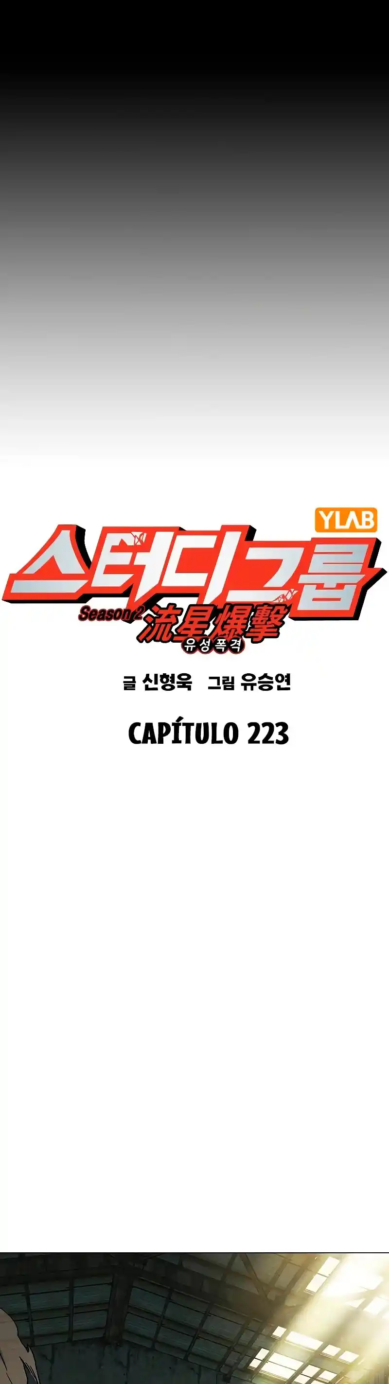 Study Group - Capítulo 223 - Página 20 - LectorTMOo