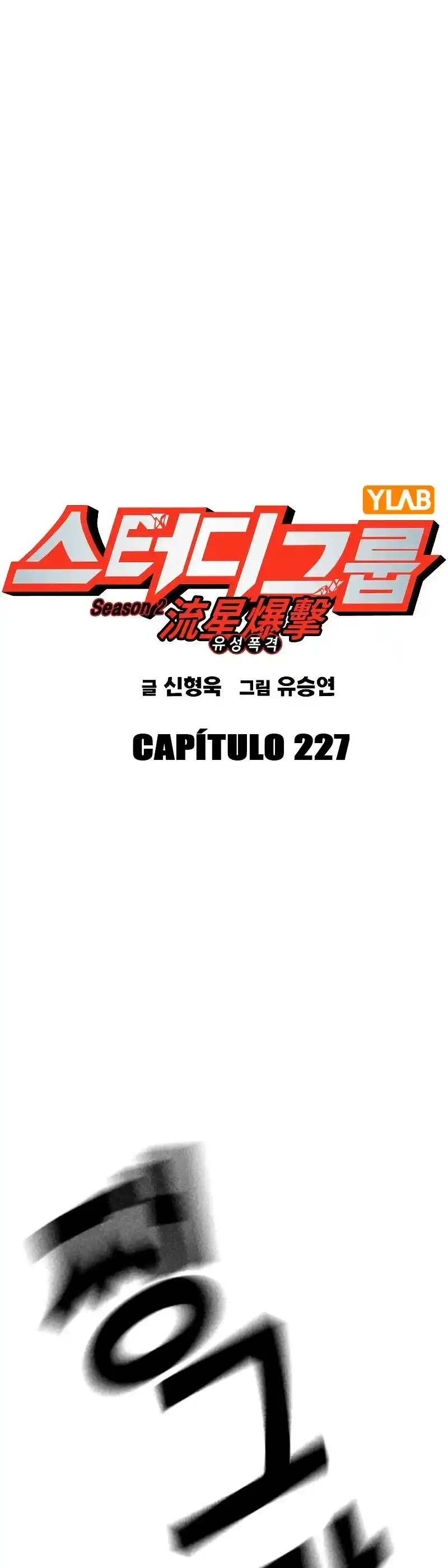 Study Group - Capítulo 227 - Página 2 - LectorTMOo
