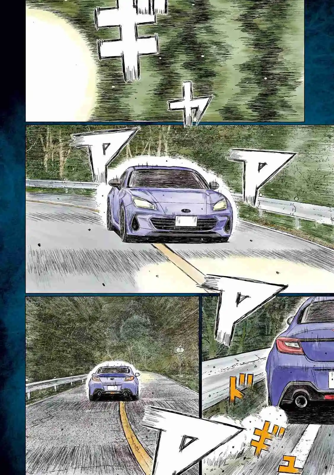 Subaru Y Subaru - Capítulo 1 - Página 4 - LectorTMOo
