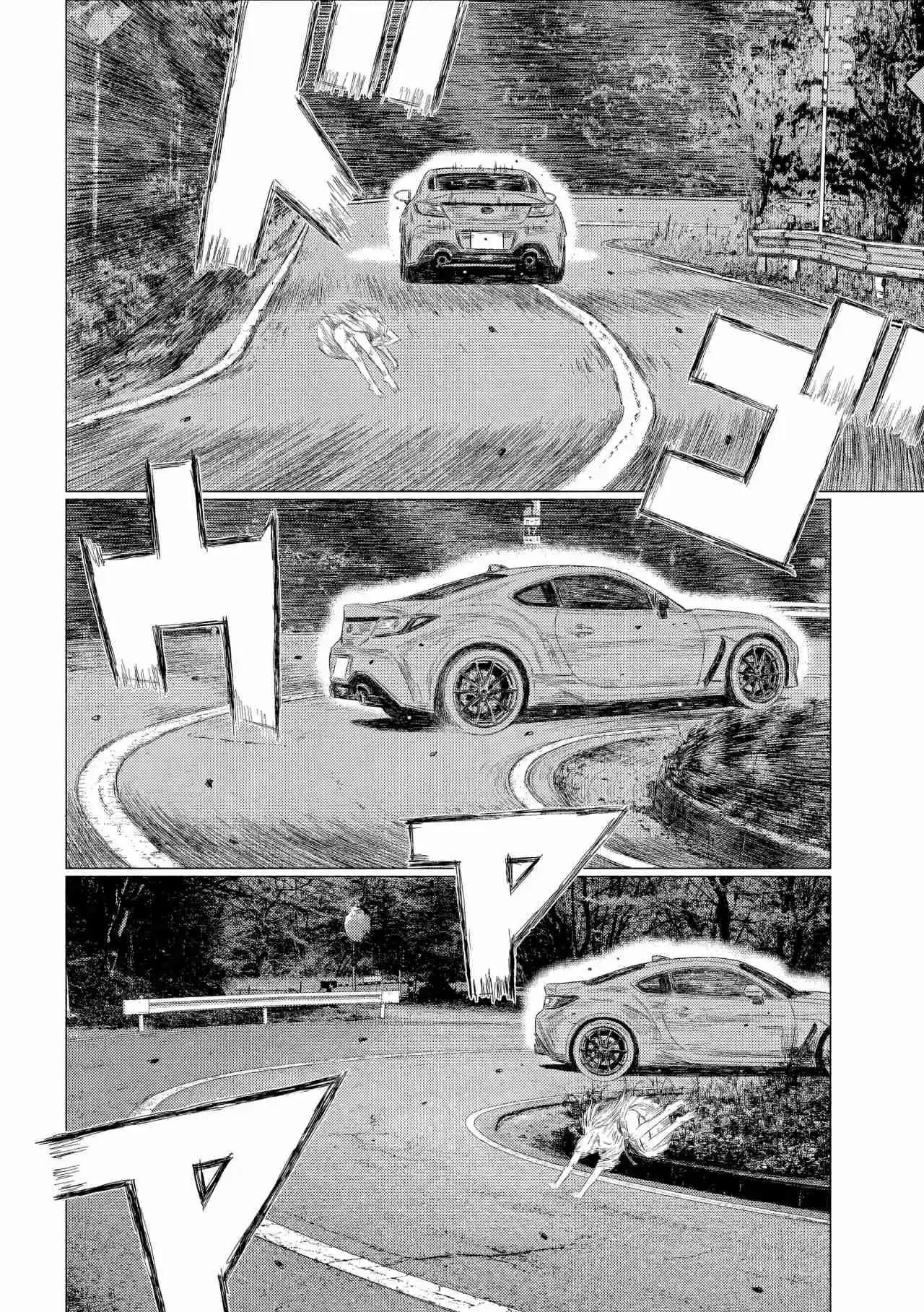 Subaru Y Subaru - Capítulo 7 - Página 3 - LectorTMOo