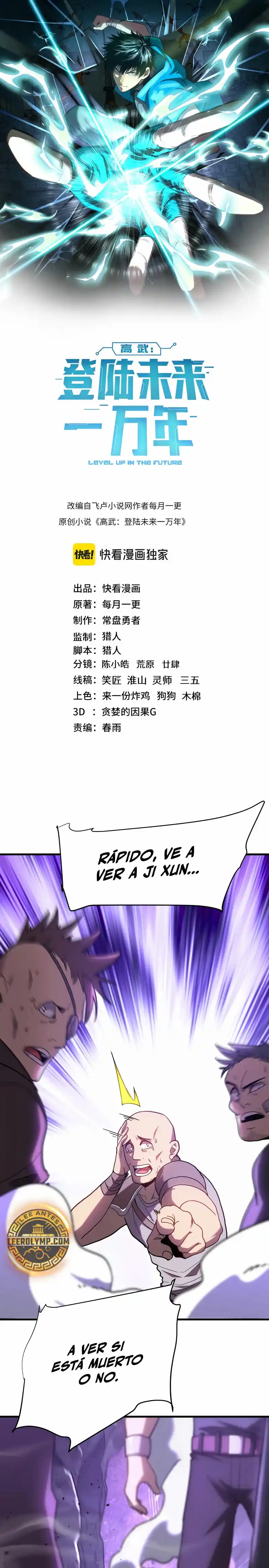 Subiendo De Nivel 10.000 Años En El Futuro. - Capítulo 149 - Página 2 - LectorTMOo