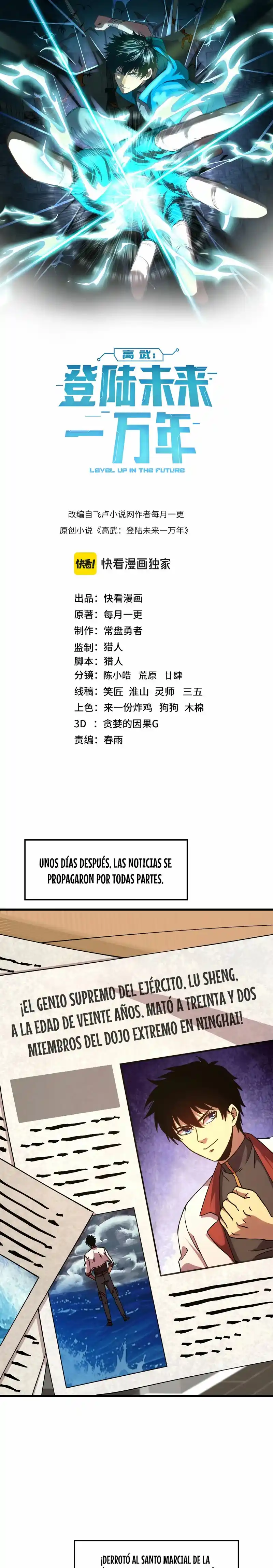 Subiendo De Nivel 10.000 Años En El Futuro. - Capítulo 183 - Página 3 - LectorTMOo