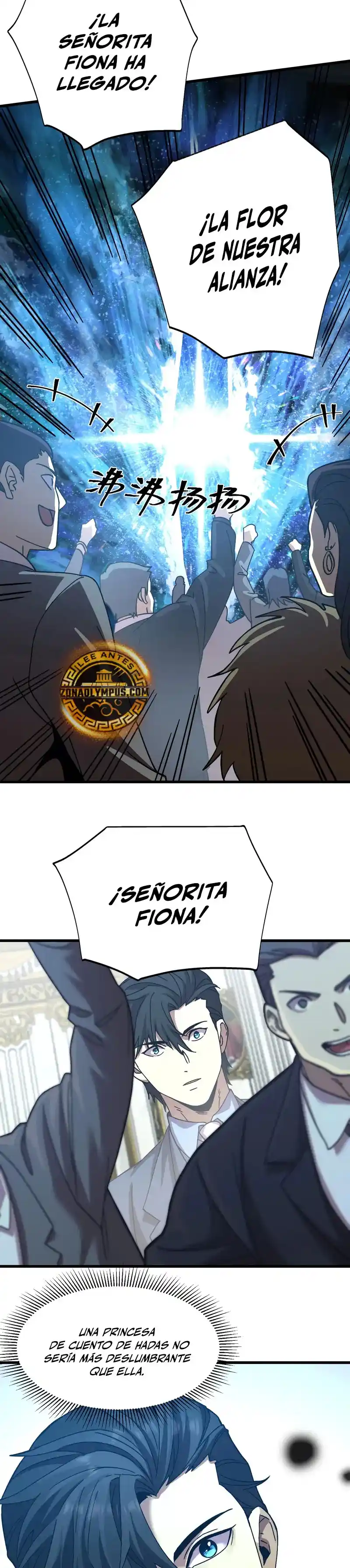 Subiendo De Nivel 10.000 Años En El Futuro. - Capítulo 195 - Página 24 - LectorTMOo