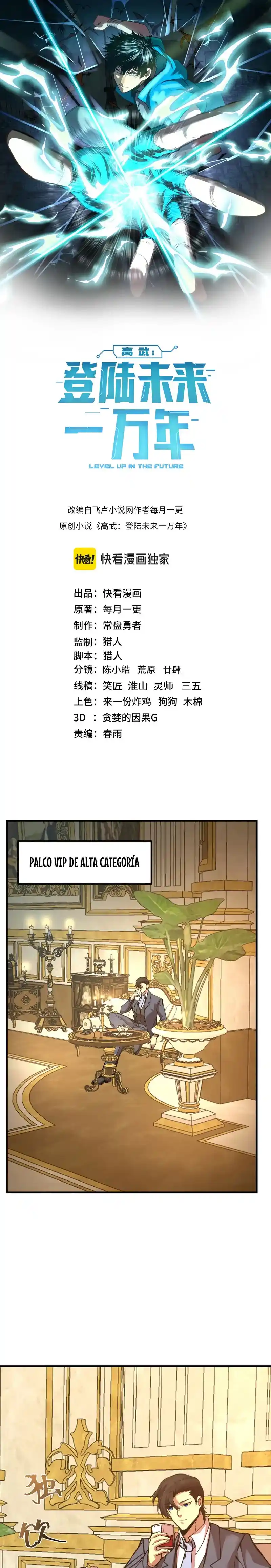 Subiendo De Nivel 10.000 Años En El Futuro. - Capítulo 197 - Página 3 - LectorTMOo