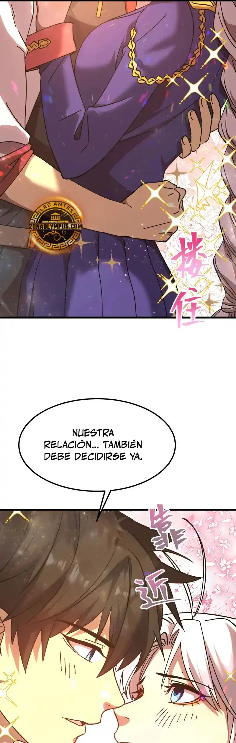 Subiendo De Nivel 10.000 Años En El Futuro. - Capítulo 204 - Página 27 - LectorTMOo