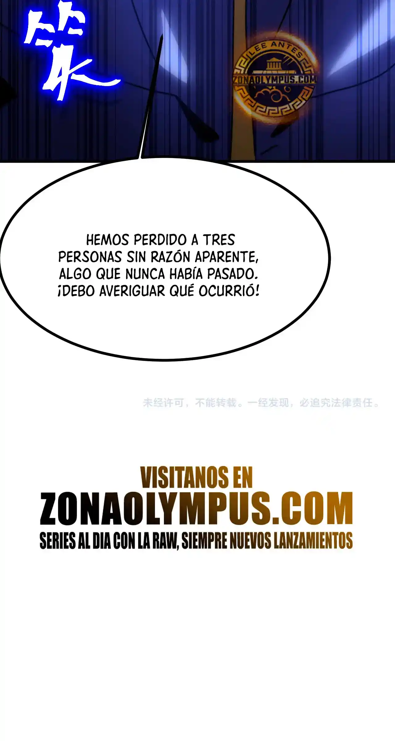 Subiendo De Nivel 10.000 Años En El Futuro. - Capítulo 226 - Página 37 - LectorTMOo