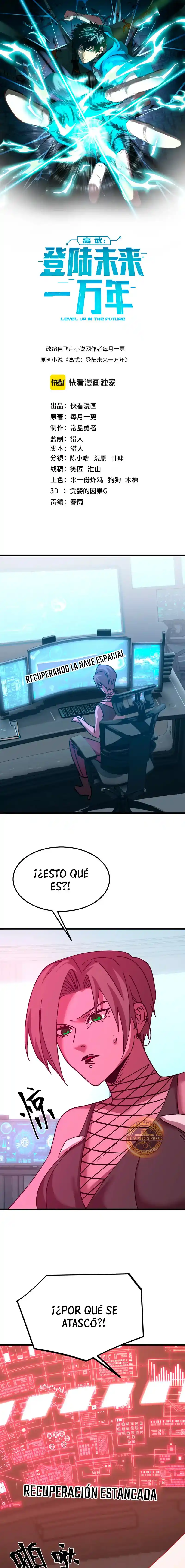 Subiendo De Nivel 10.000 Años En El Futuro. - Capítulo 228 - Página 1 - LectorTMOo