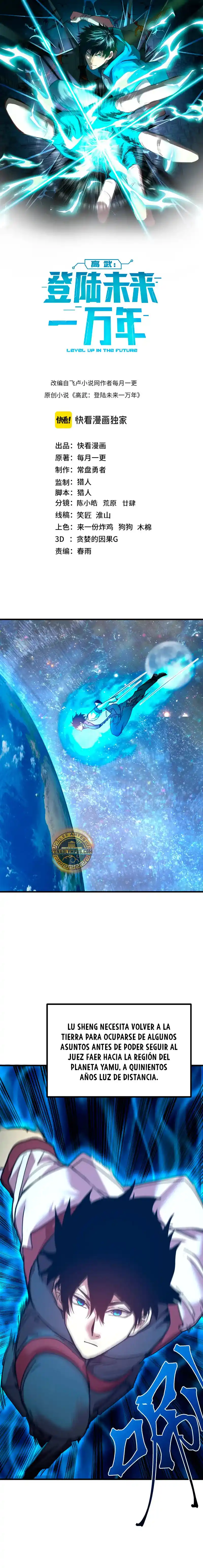 Subiendo De Nivel 10.000 Años En El Futuro. - Capítulo 232 - Página 1 - LectorTMOo
