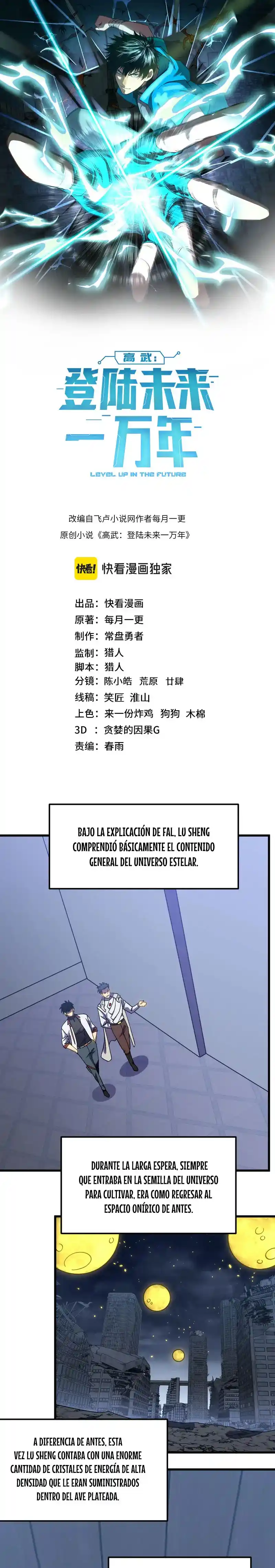 Subiendo De Nivel 10.000 Años En El Futuro. - Capítulo 233 - Página 2 - LectorTMOo