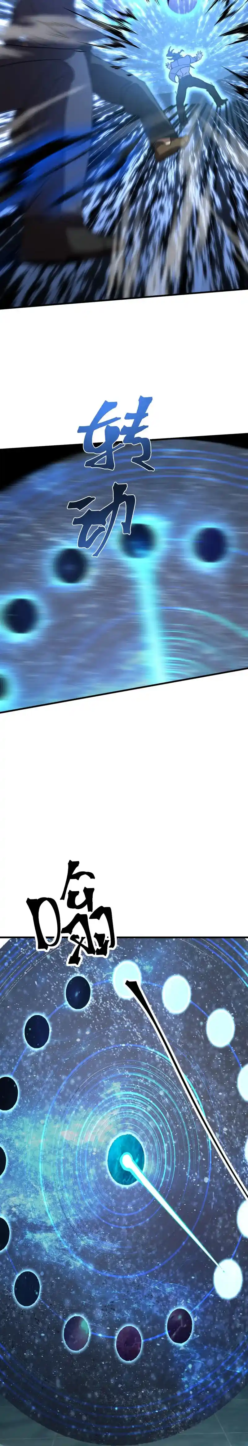 Subiendo De Nivel 10.000 Años En El Futuro. - Capítulo 239 - Página 19 - LectorTMOo