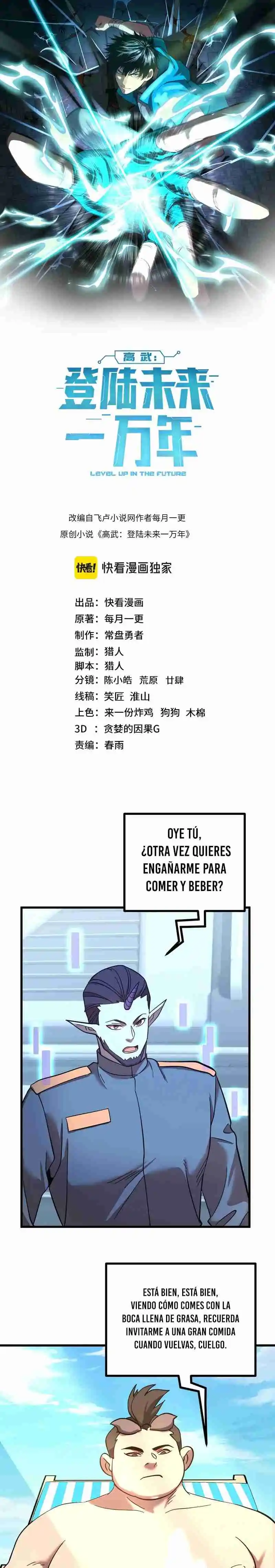 Subiendo De Nivel 10.000 Años En El Futuro. - Capítulo 247 - Página 1 - LectorTMOo