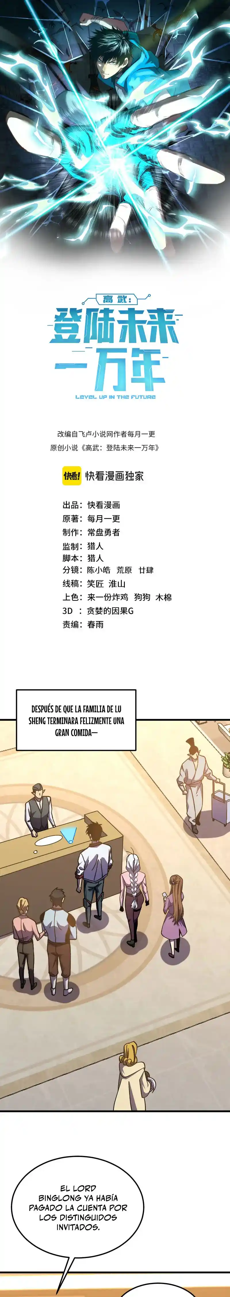 Subiendo De Nivel 10.000 Años En El Futuro. - Capítulo 259 - Página 2 - LectorTMOo