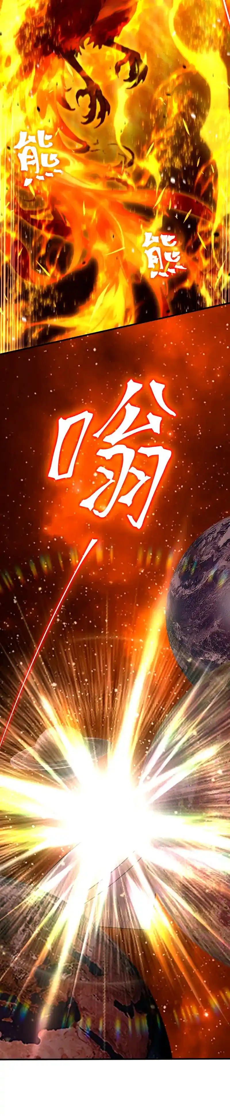 Subiendo De Nivel 10.000 Años En El Futuro. - Capítulo 265 - Página 20 - LectorTMOo