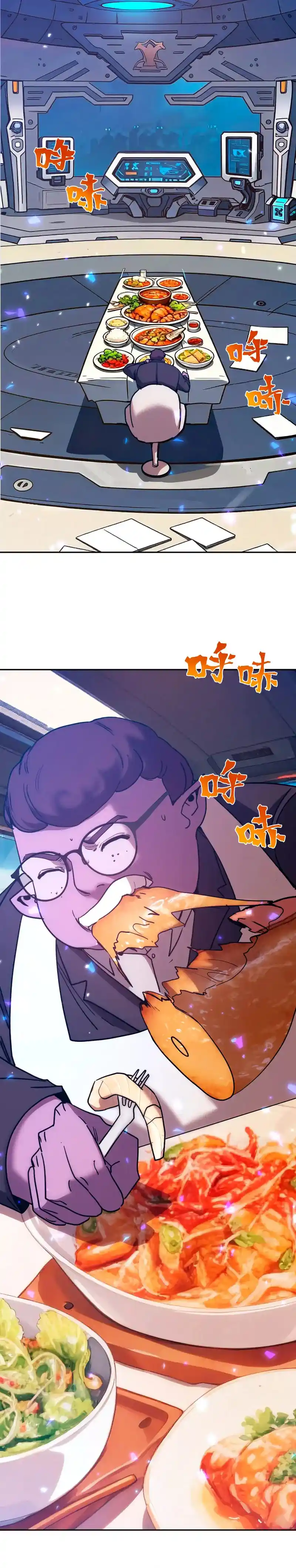 Subiendo De Nivel 10.000 Años En El Futuro. - Capítulo 279 - Página 13 - LectorTMOo