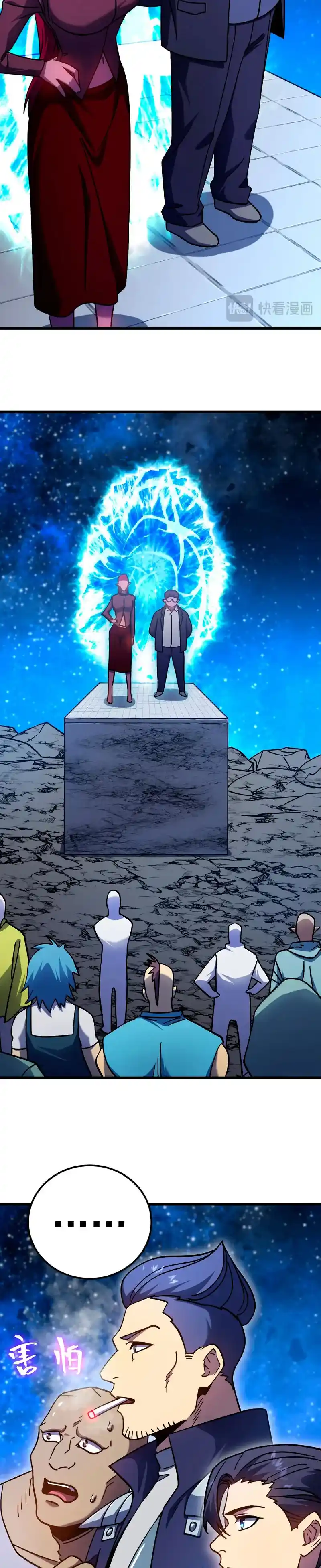 Subiendo De Nivel 10.000 Años En El Futuro. - Capítulo 281 - Página 6 - LectorTMOo