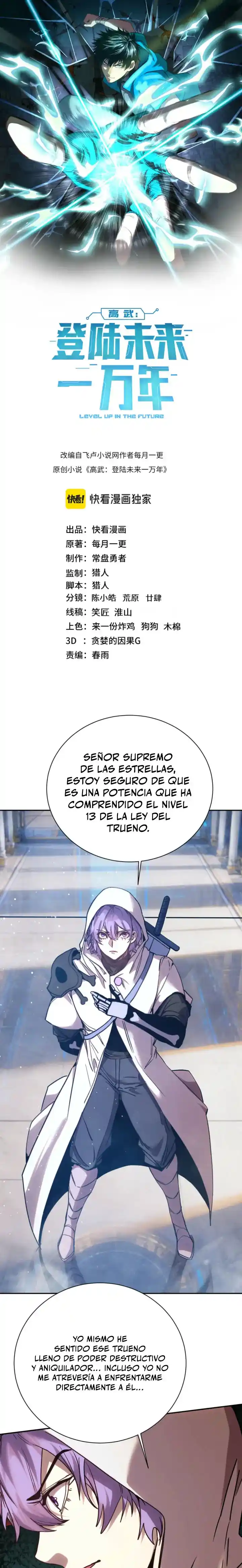 Subiendo De Nivel 10.000 Años En El Futuro. - Capítulo 298 - Página 1 - LectorTMOo
