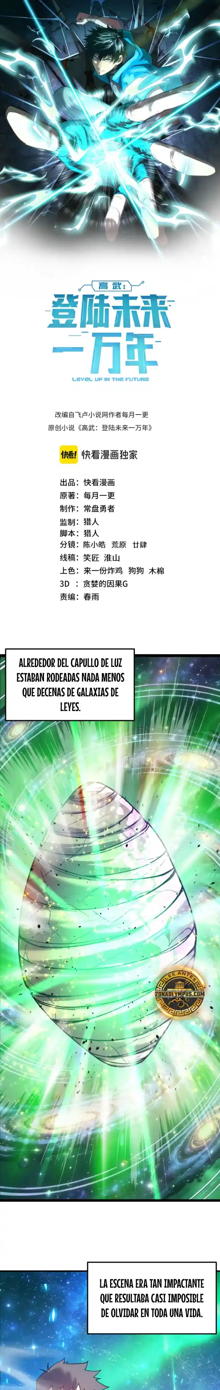Subiendo De Nivel 10.000 Años En El Futuro. - Capítulo 300 - Página 1 - LectorTMOo