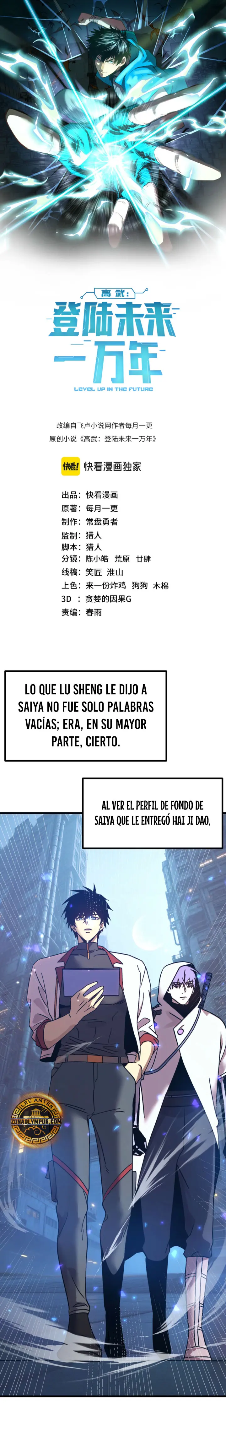 Subiendo De Nivel 10.000 Años En El Futuro. - Capítulo 307 - Página 1 - LectorTMOo