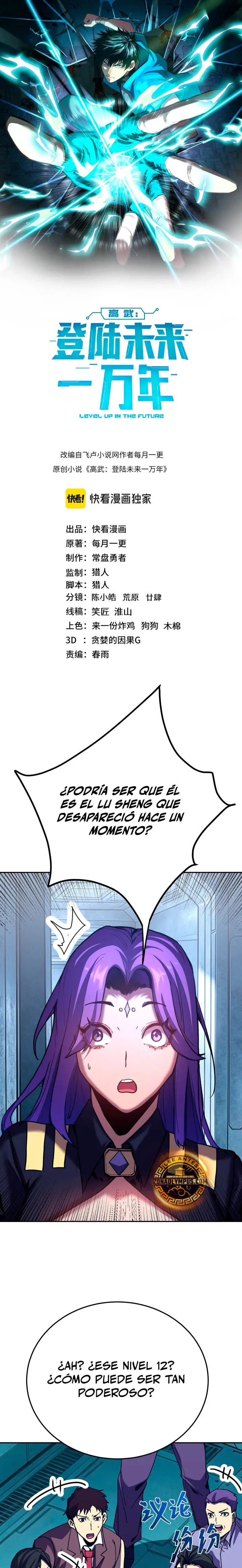 Subiendo De Nivel 10.000 Años En El Futuro. - Capítulo 326 - Página 2 - LectorTMOo