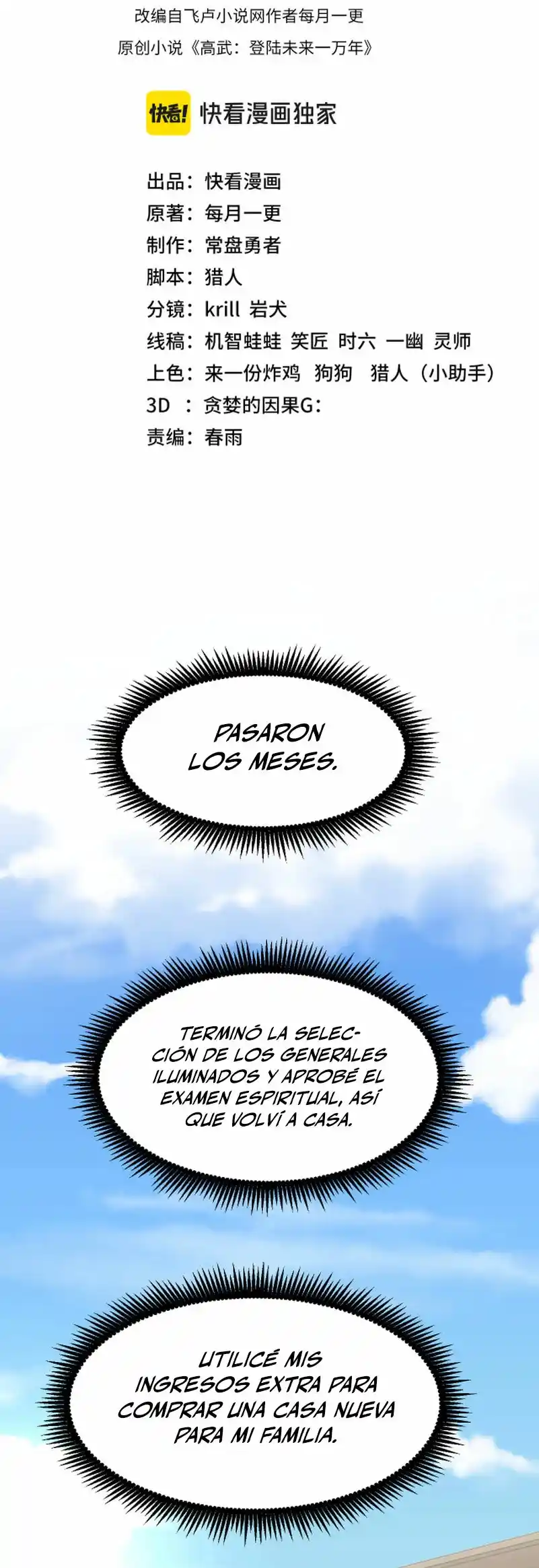 Subiendo De Nivel 10.000 Años En El Futuro. - Capítulo 61 - Página 3 - LectorTMOo