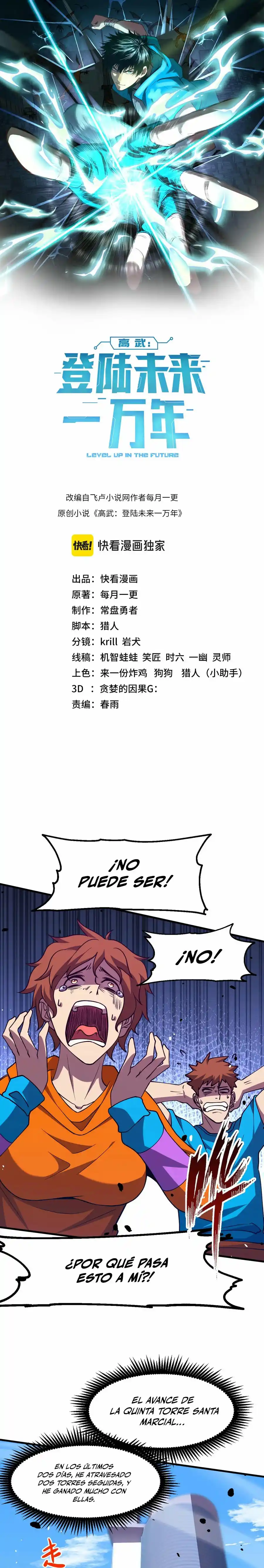 Subiendo De Nivel 10.000 Años En El Futuro. - Capítulo 88 - Página 2 - LectorTMOo