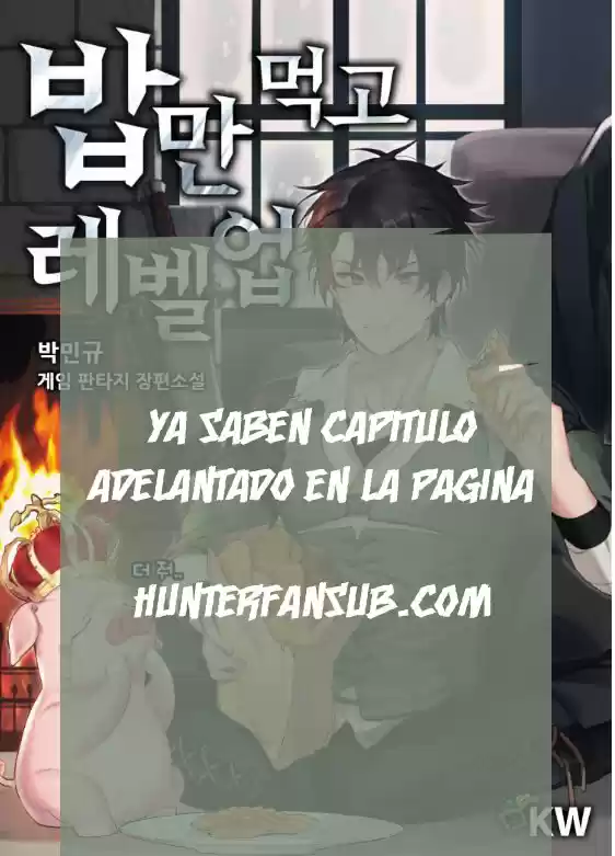Subo De Nivel Comiendo! - Capítulo 16 - Página 2 - LectorTMOo