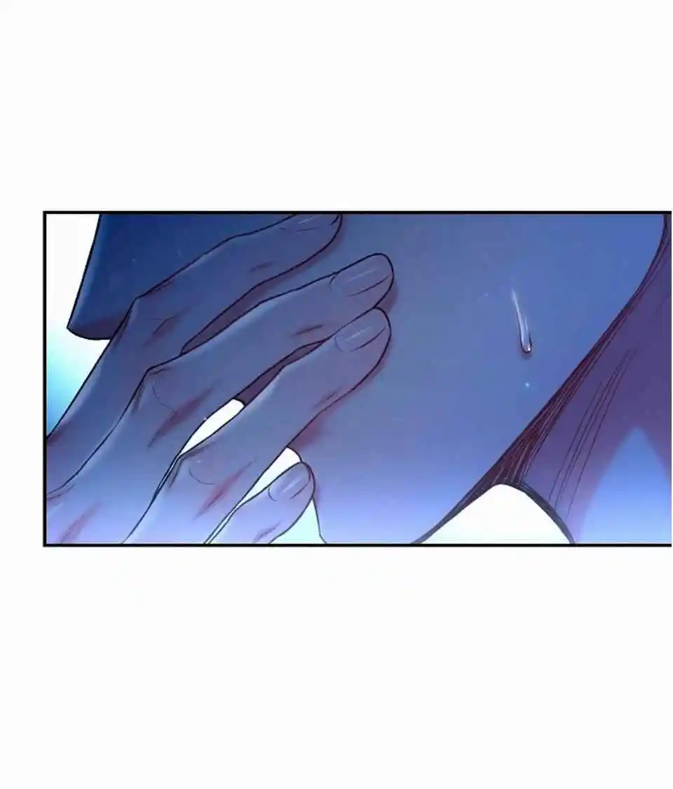Sugar Rain - Capítulo 43 - Página 23 - LectorTMOo