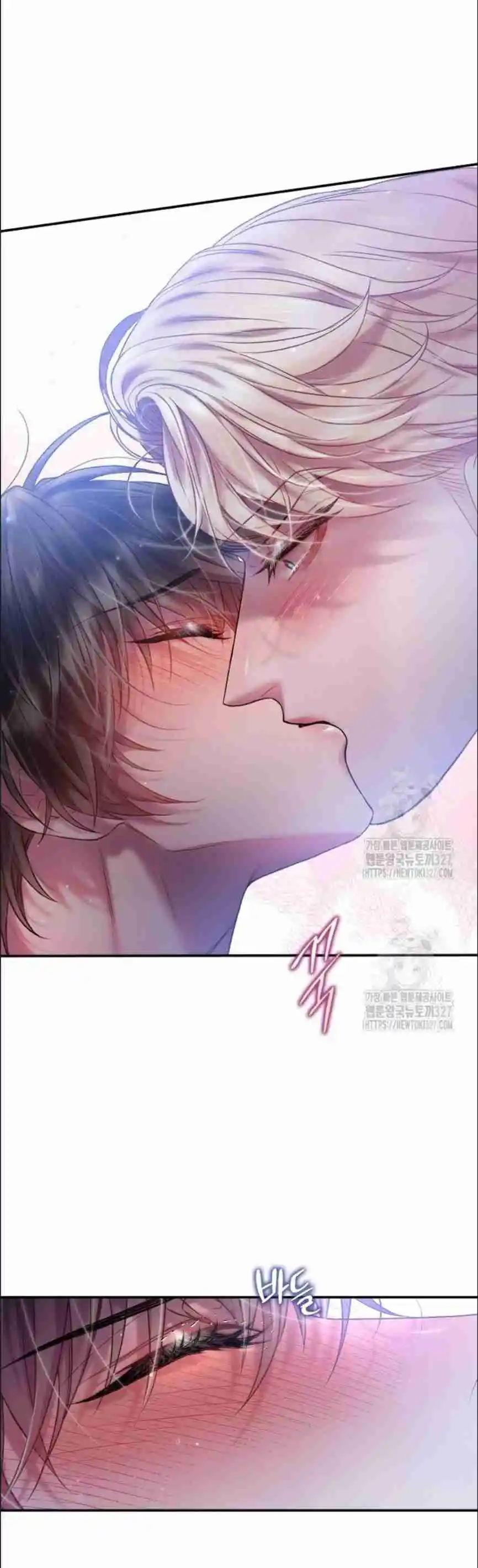 Sugar Rain - Capítulo 48 - Página 5 - LectorTMOo