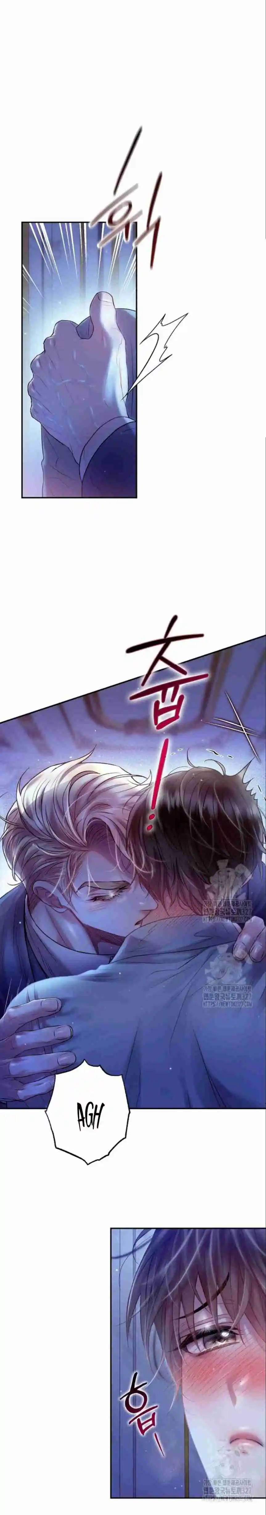 Sugar Rain - Capítulo 48 - Página 18 - LectorTMOo