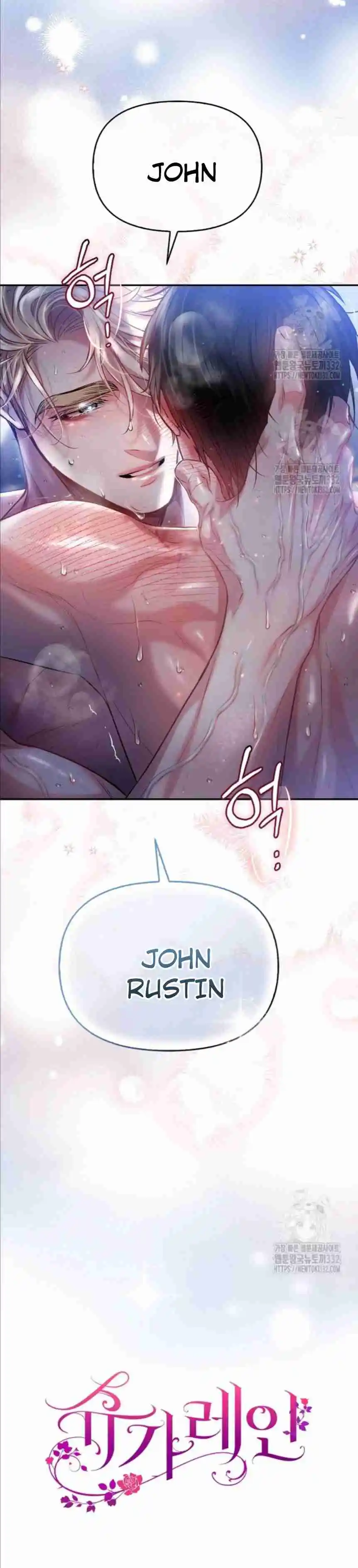Sugar Rain - Capítulo 49 - Página 15 - LectorTMOo