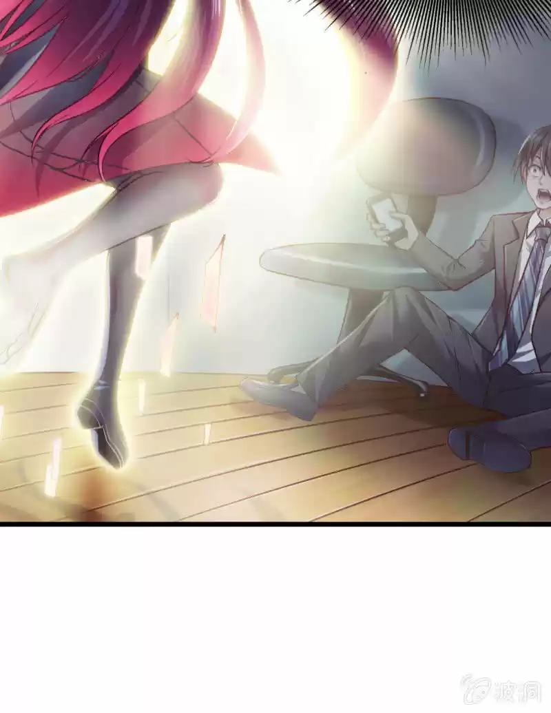 Summon The Beautiful Girl Army - Capítulo 1 - Página 11 - LectorTMOo