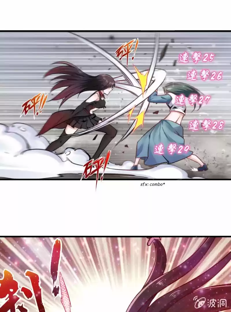 Summon The Beautiful Girl Army - Capítulo 1 - Página 13 - LectorTMOo