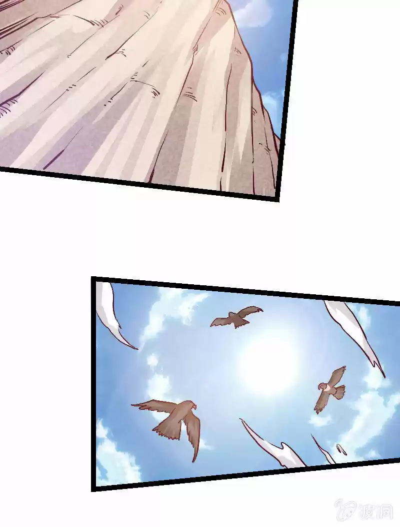 Summon The Beautiful Girl Army - Capítulo 1 - Página 36 - LectorTMOo