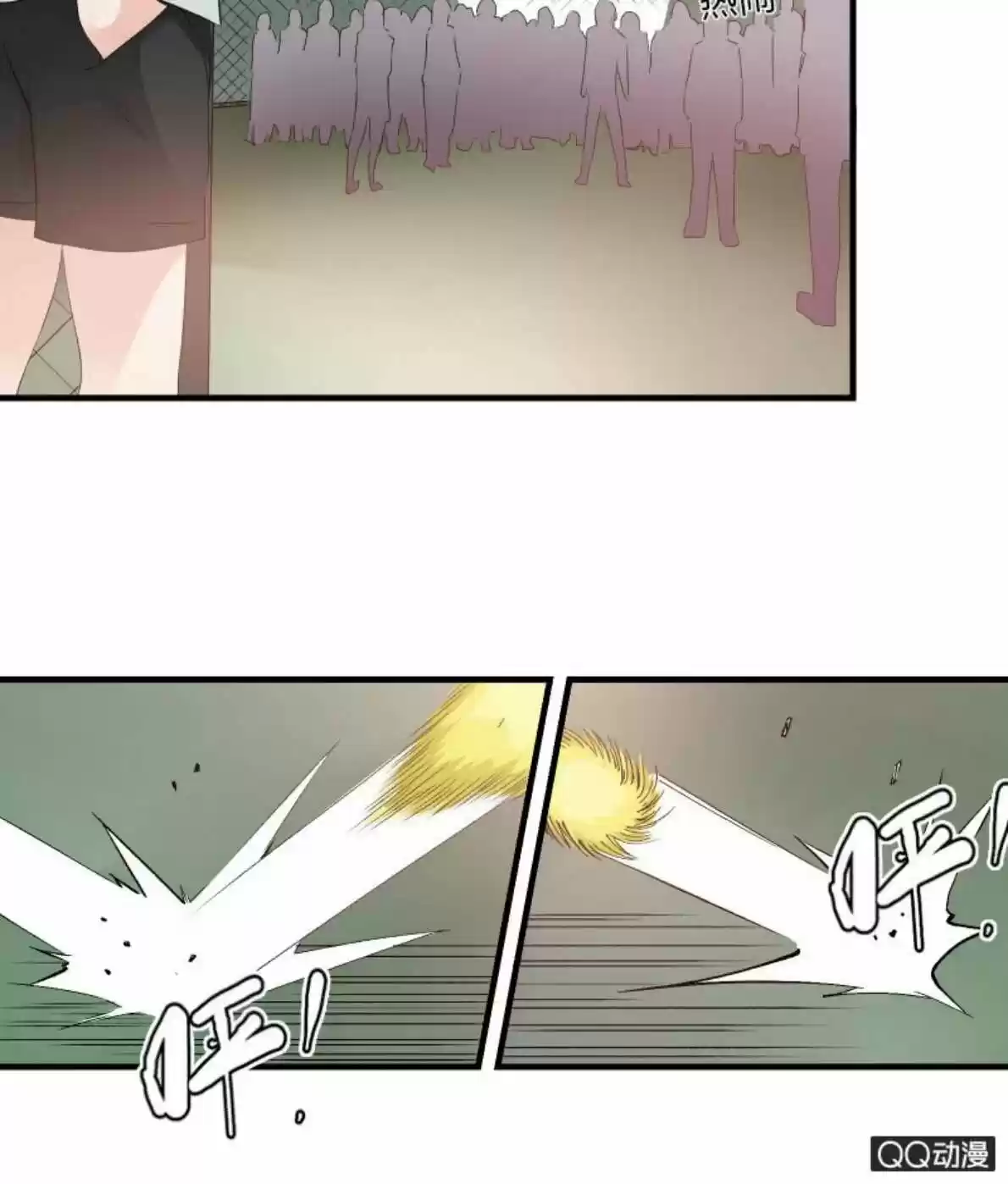 Summon The Beautiful Girl Army - Capítulo 11 - Página 16 - LectorTMOo