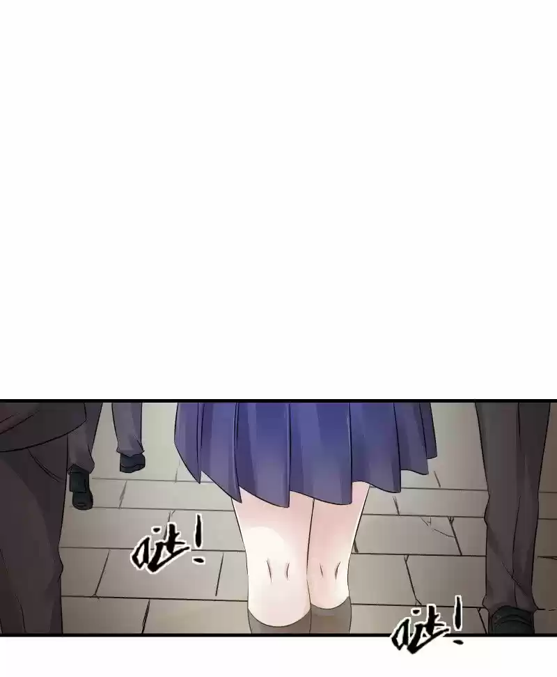 Summon The Beautiful Girl Army - Capítulo 16 - Página 17 - LectorTMOo