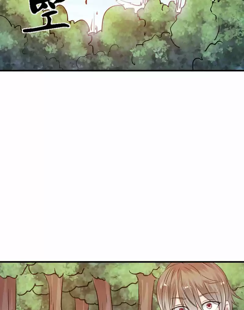 Summon The Beautiful Girl Army - Capítulo 18 - Página 16 - LectorTMOo