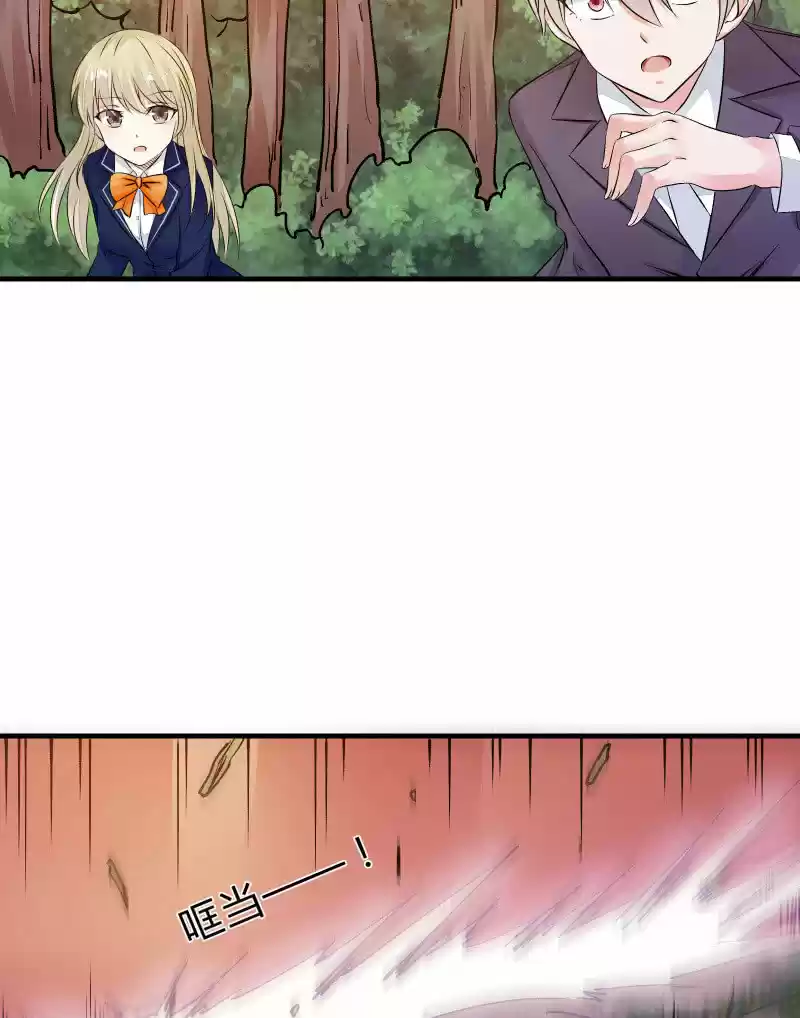 Summon The Beautiful Girl Army - Capítulo 18 - Página 17 - LectorTMOo