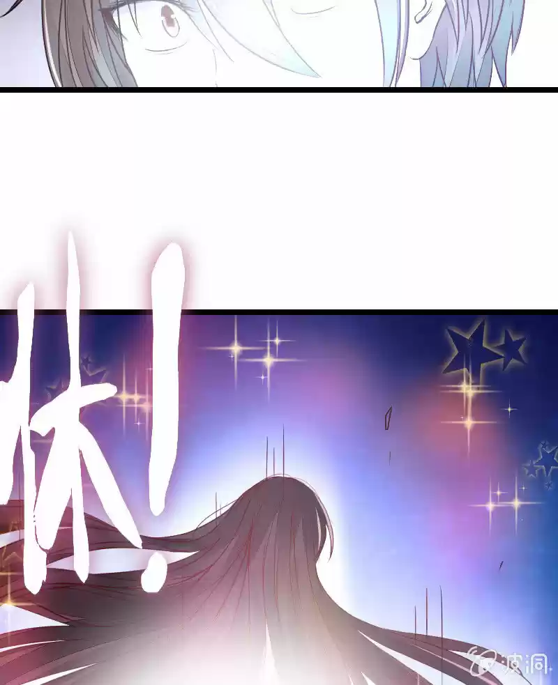 Summon The Beautiful Girl Army - Capítulo 2 - Página 56 - LectorTMOo