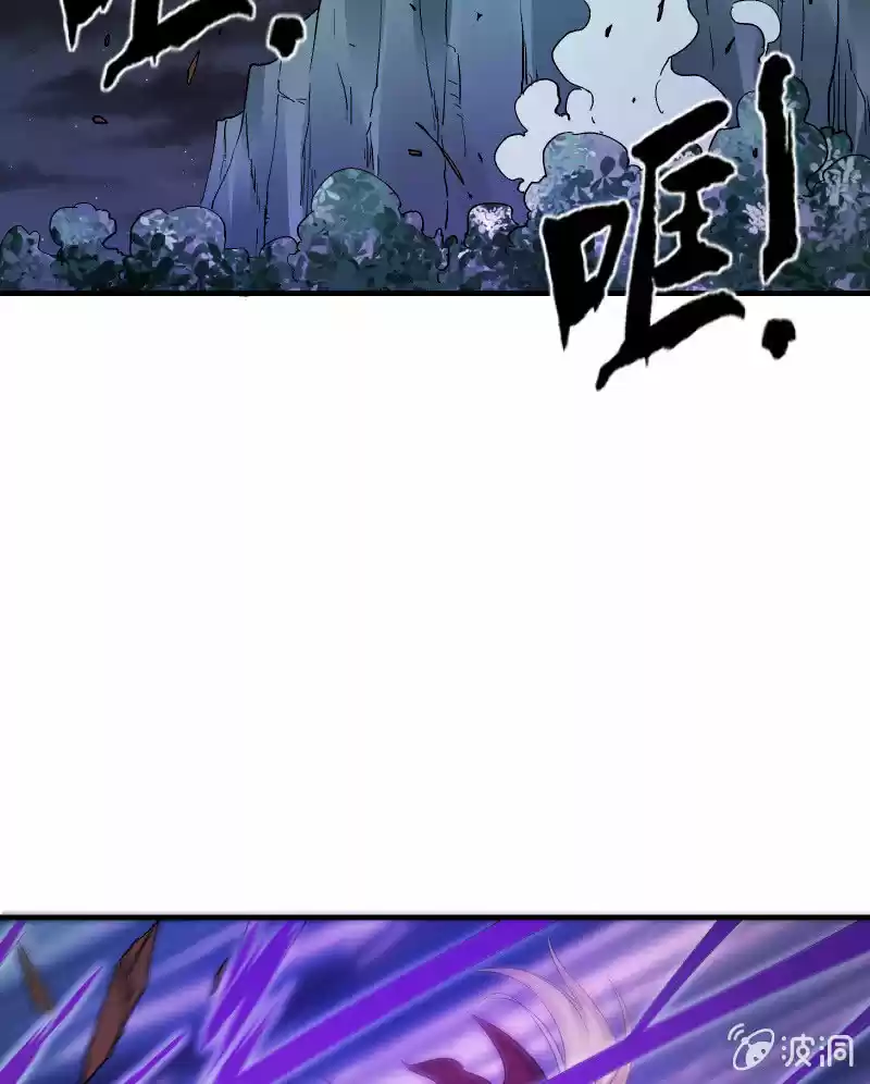Summon The Beautiful Girl Army - Capítulo 22 - Página 35 - LectorTMOo