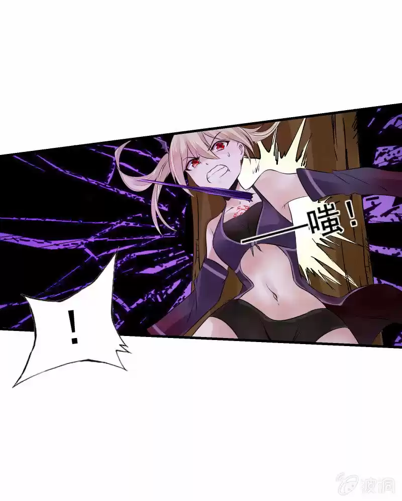 Summon The Beautiful Girl Army - Capítulo 22 - Página 44 - LectorTMOo