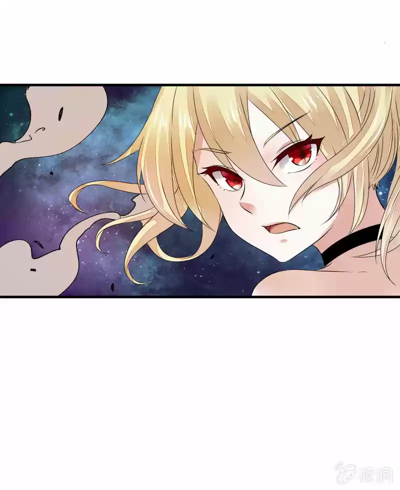 Summon The Beautiful Girl Army - Capítulo 23 - Página 16 - LectorTMOo