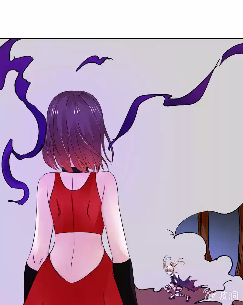Summon The Beautiful Girl Army - Capítulo 23 - Página 17 - LectorTMOo