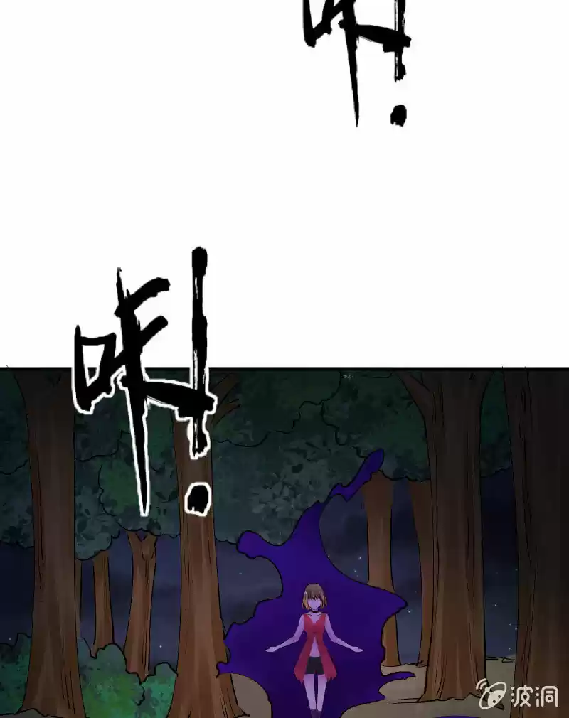 Summon The Beautiful Girl Army - Capítulo 25 - Página 5 - LectorTMOo