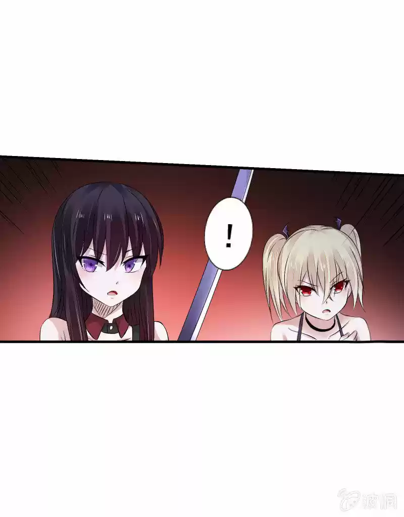Summon The Beautiful Girl Army - Capítulo 25 - Página 22 - LectorTMOo